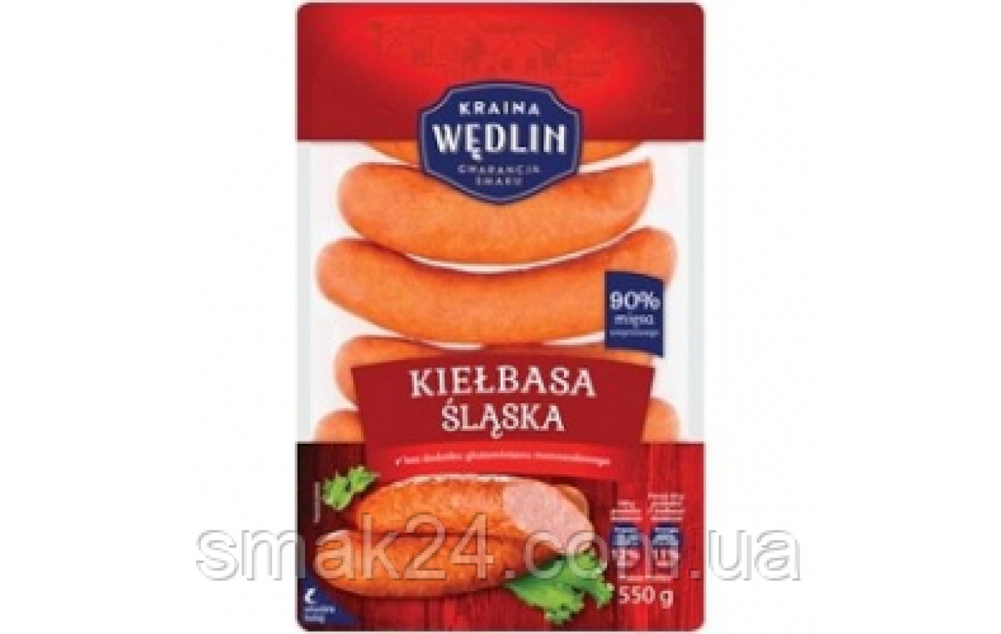 Ковбаса свиняча Kraina Wedlin Kielbasa Slaska — Сілезька, 550 г Польща