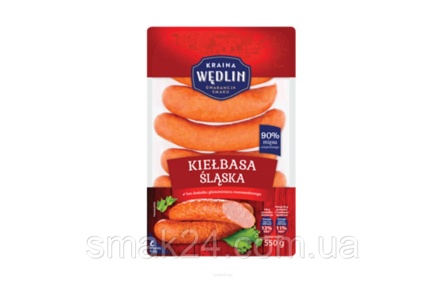 Ковбаса свиняча Kraina Wedlin Kielbasa Slaska — Сілезька, 550 г Польща