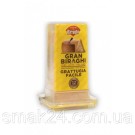 Сир Пармезан Gran BIRAGHI Biraghi 200г Італія