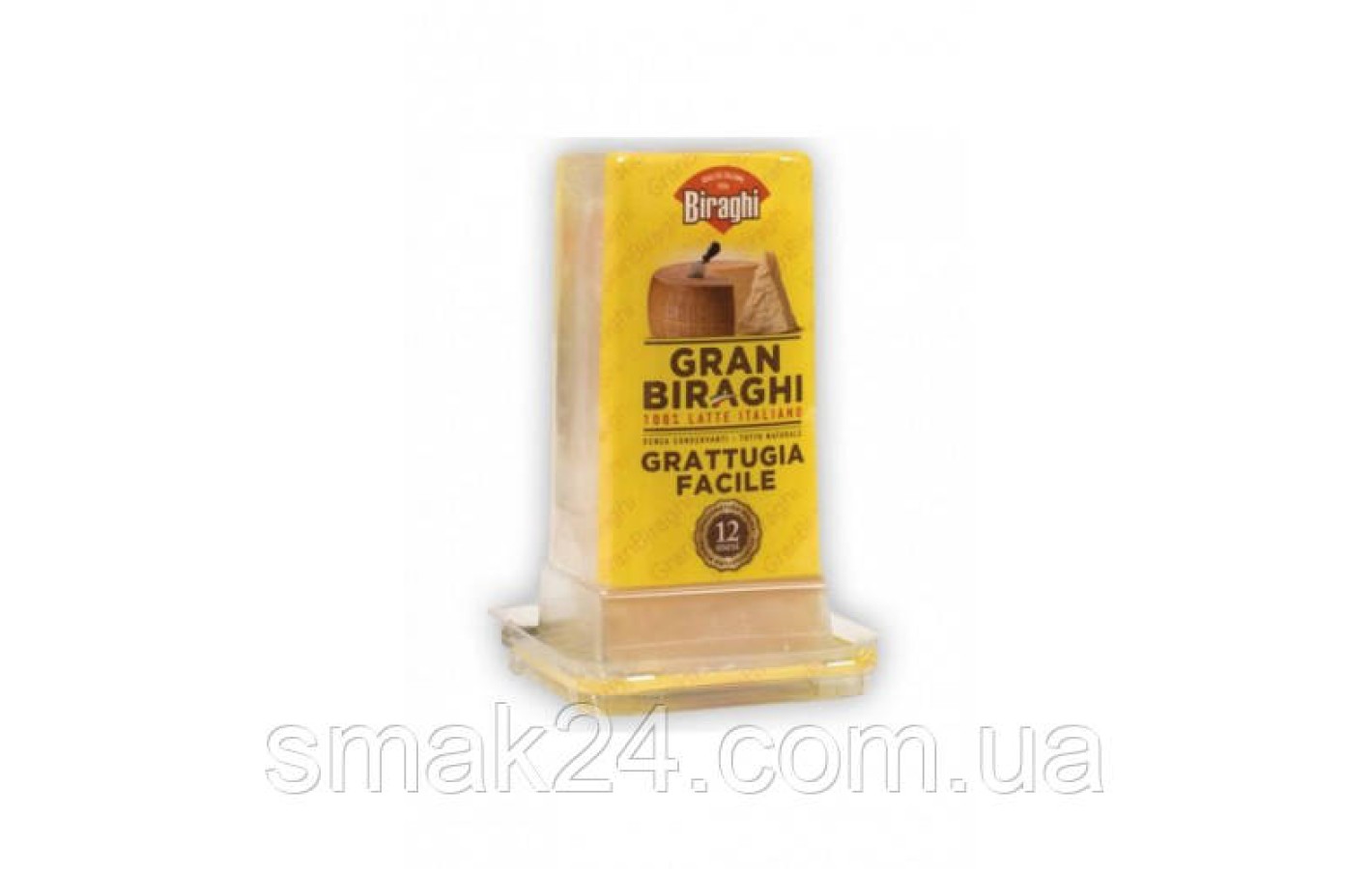 Сир Пармезан Gran BIRAGHI Biraghi 200г Італія