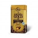 Кава мелена Aroma Gold (Кава Золотий) 100% арабіка Німеччина 250г