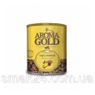 Кава мелена Aroma Gold (Кава Золотий) 100% арабіка Німеччина 250г