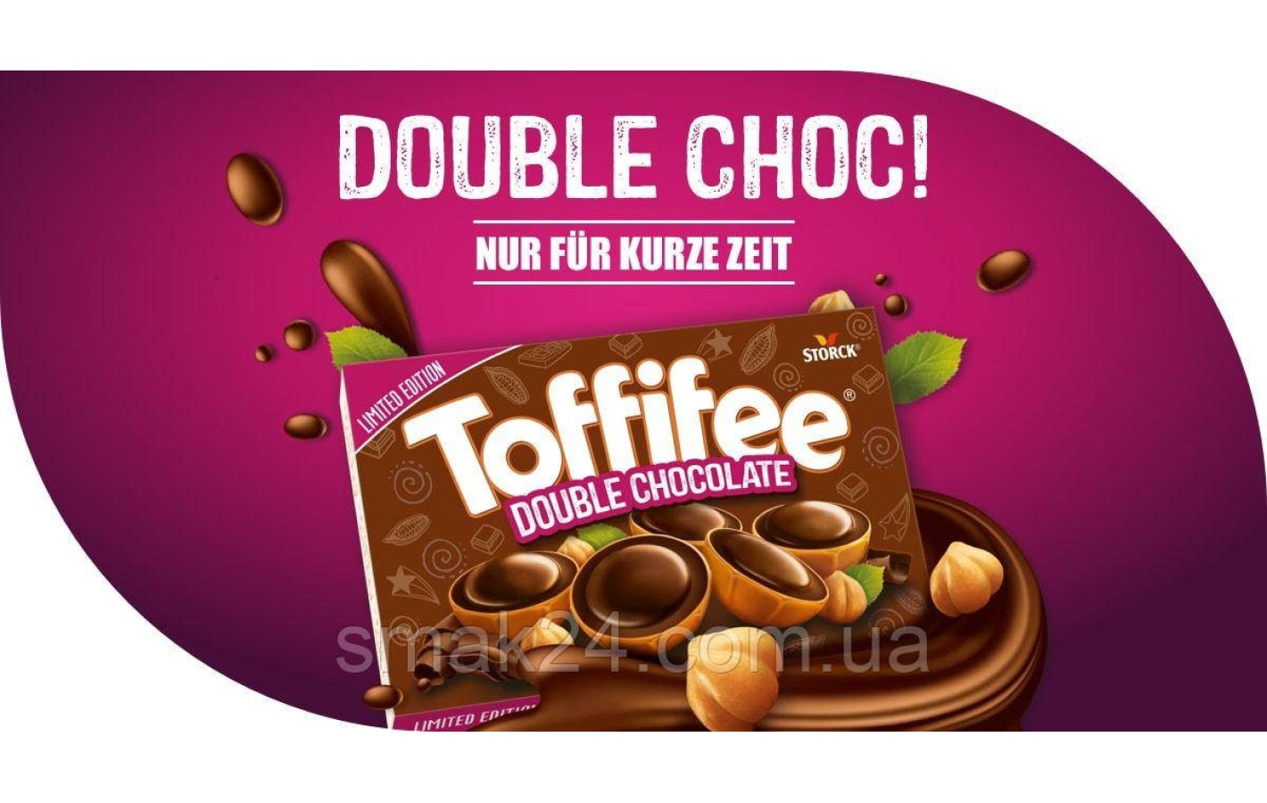 Конфеты фундук в карамели с кремовой нугой и двойным слоем шоколада Toffifee Германия 125г
