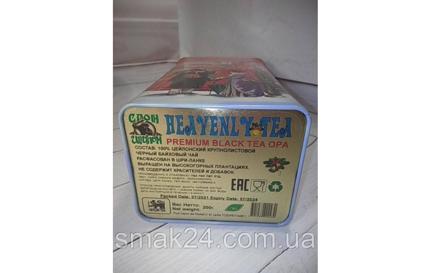 Чай черный цейлонский крупнолистовой байховый HEAVENL Y TEA Шри-Ланка 200г