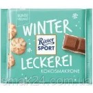 Шоколад Кокосовое миндальное печенье Ritter Sport Kokosmakrone Германия 100г
