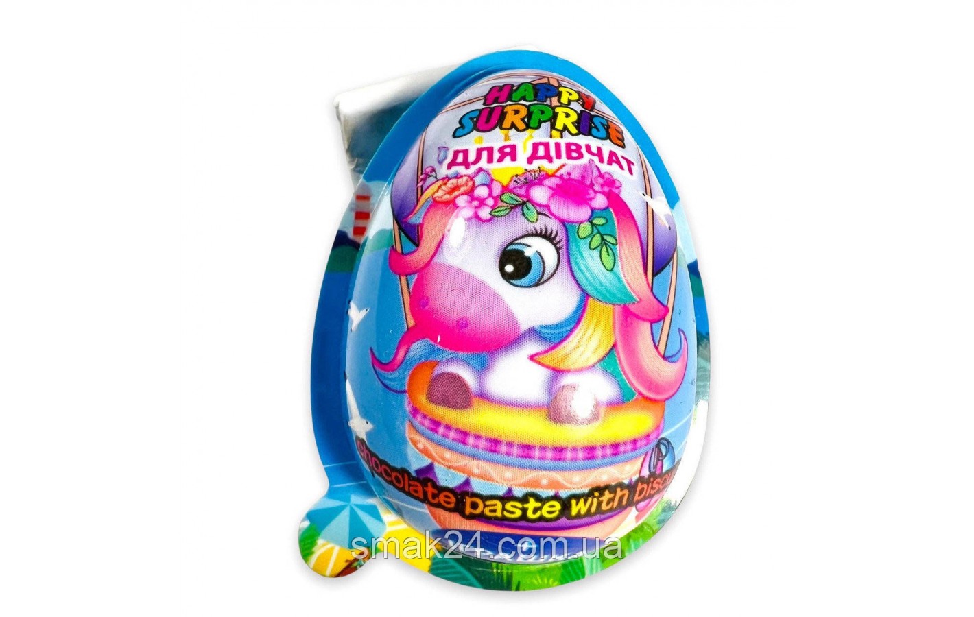 Яйцо десерт с подарком Happy Surprise 15г