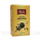 Кава мелена Melitta Grand Aroma Німеччина 500г