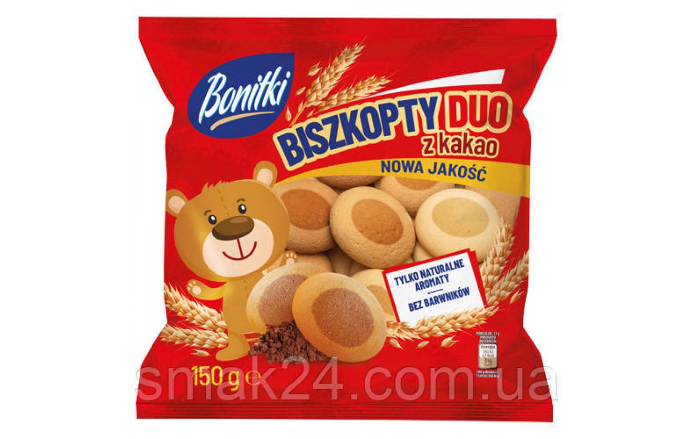 Печиво без барвників Bonitki Biszkopty 180 г Польща