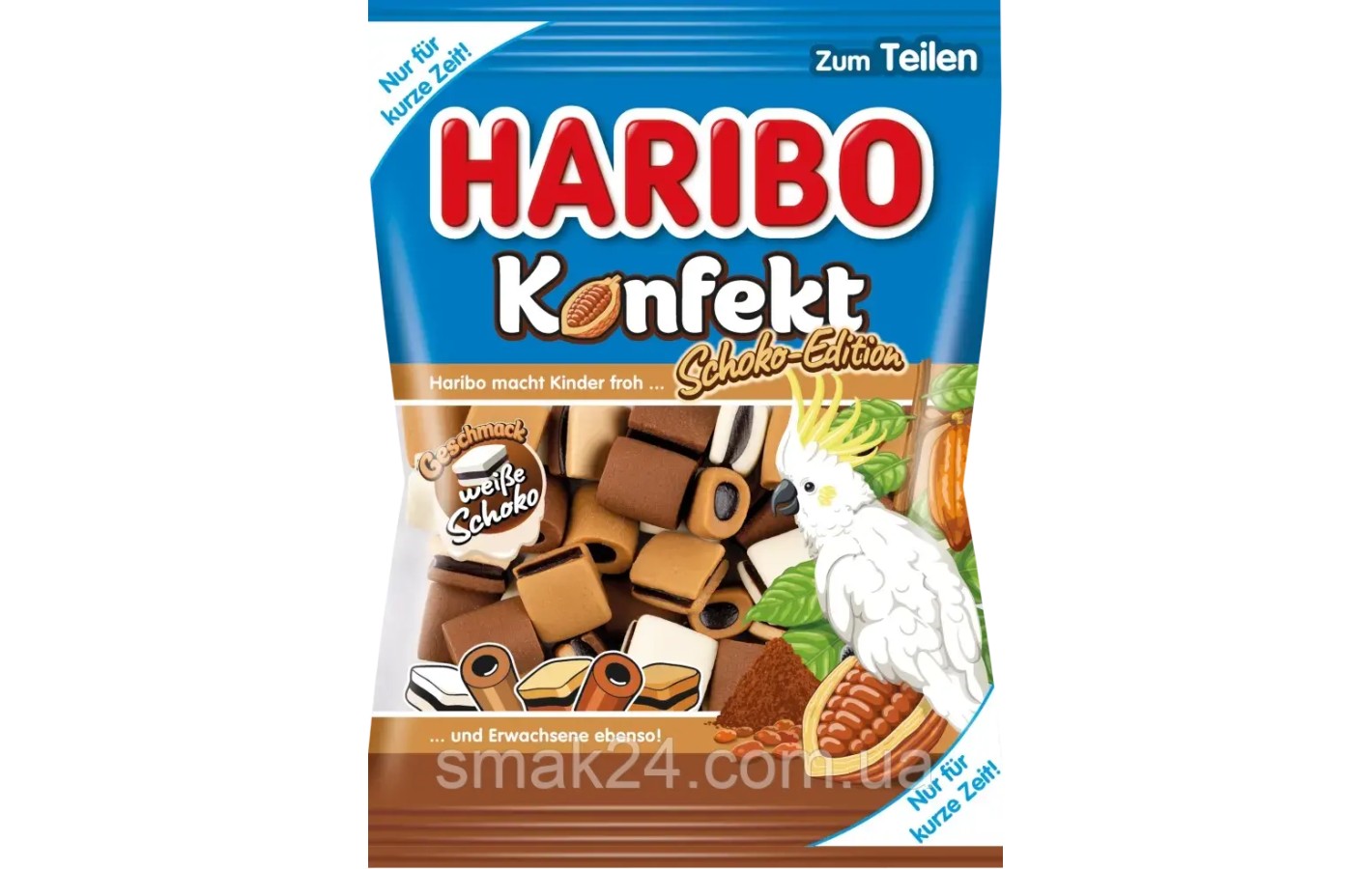 Желейні цукерки з лакрицею Haribo Konfekt Schoko Edition Німеччина 200г