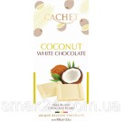 Шоколад білий з кокосом Cachet (Кашет) White Chocolate Coconut Бельгія 100 г