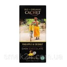Шоколад чорний Bio-Organic з ананасом і кокосом Cachet Dark Pineapple Coconut 57% Бельгія 100 г