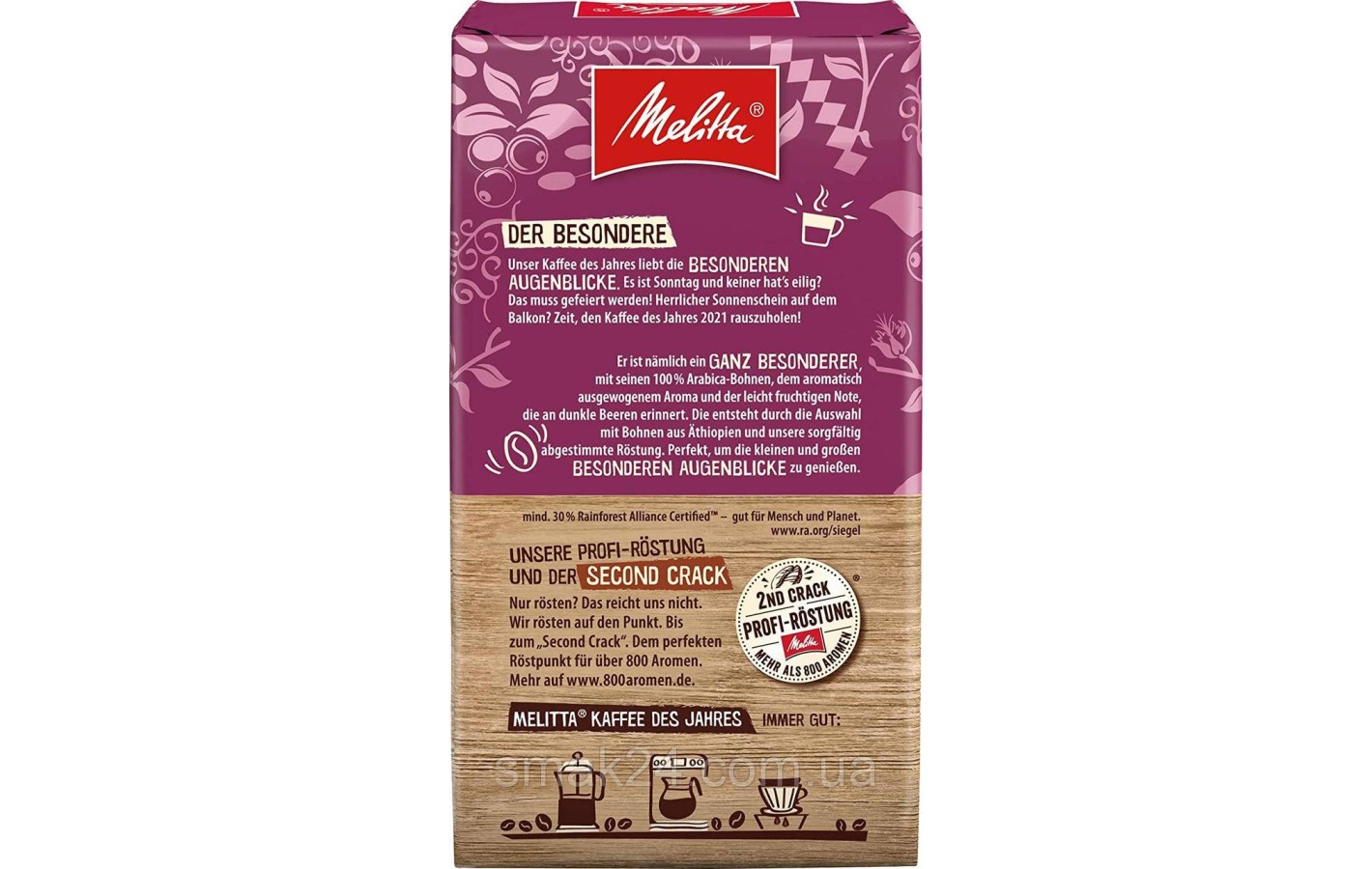 Кофе молотый 100% Арабика Melitta Kaffee Des Jahres Германия 500г