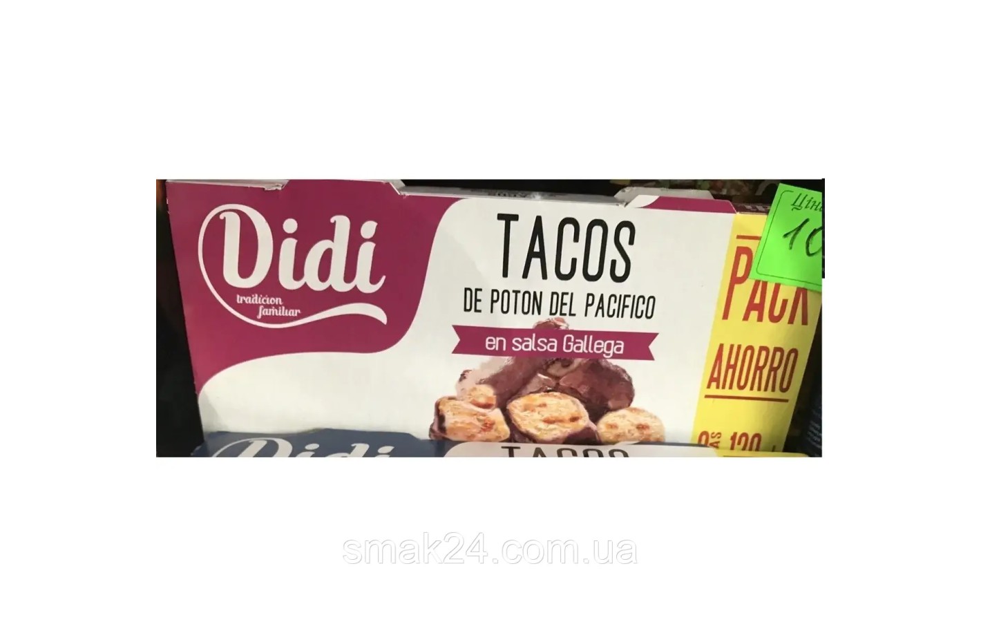 Восьминіг у галлісійському соусі Tacos a la gallega Didi 2x120г Іспанія