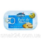 Печень трески копченая Cote Mer Foie de Morue Gout fume 120г Испания