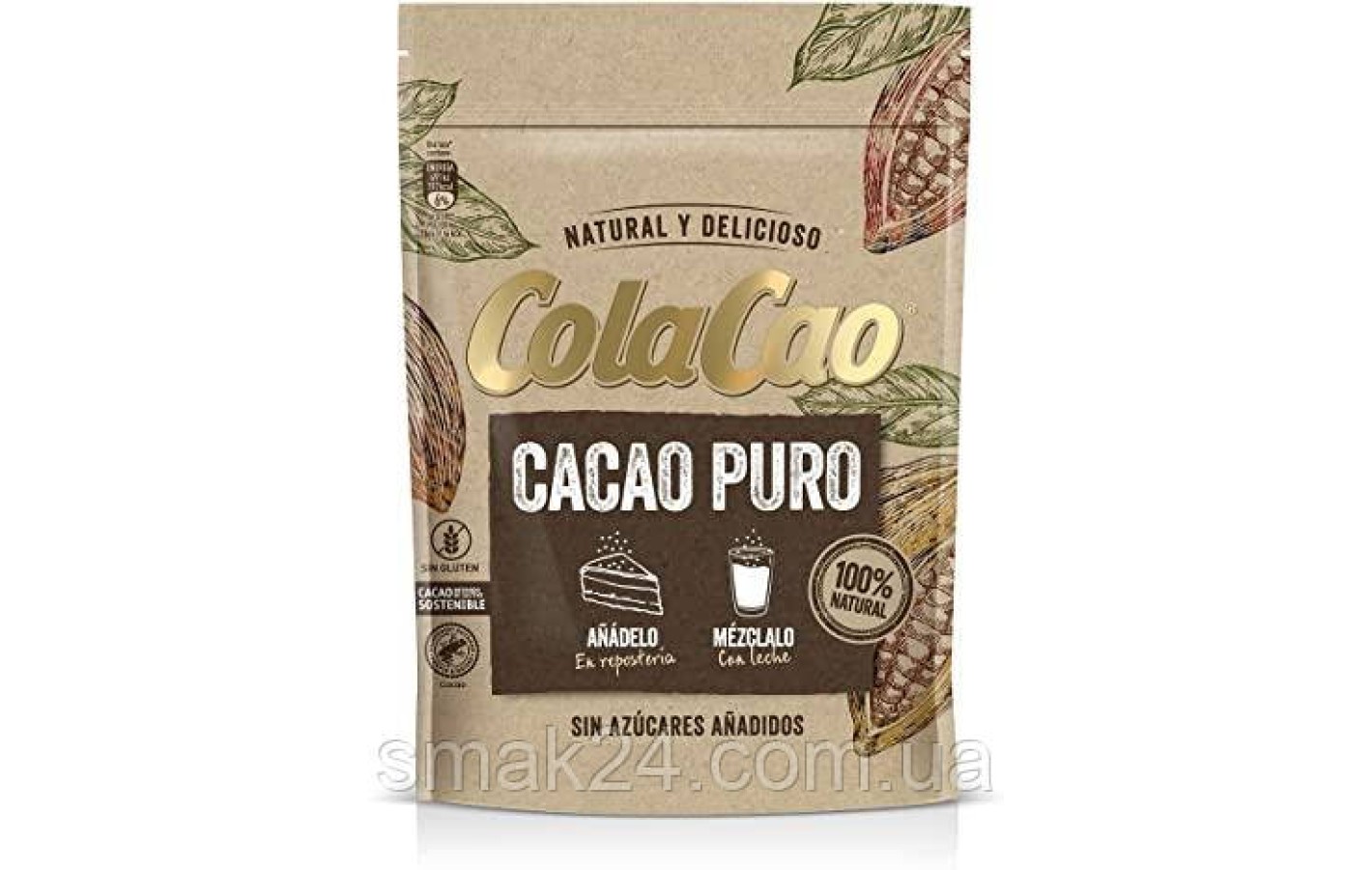 Какао натуральный 100% БЕЗ САХАРА и БЕЗ ГЛЮТЕНА Cola Cao Cacao Puro Испания 250г