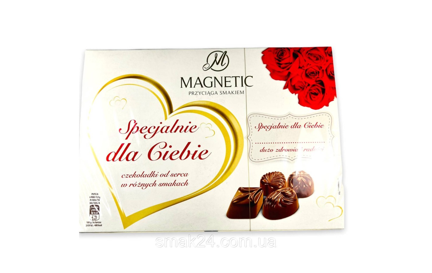 Конфеты шоколадные  Пралине 4 вкуса Magnetic  157г