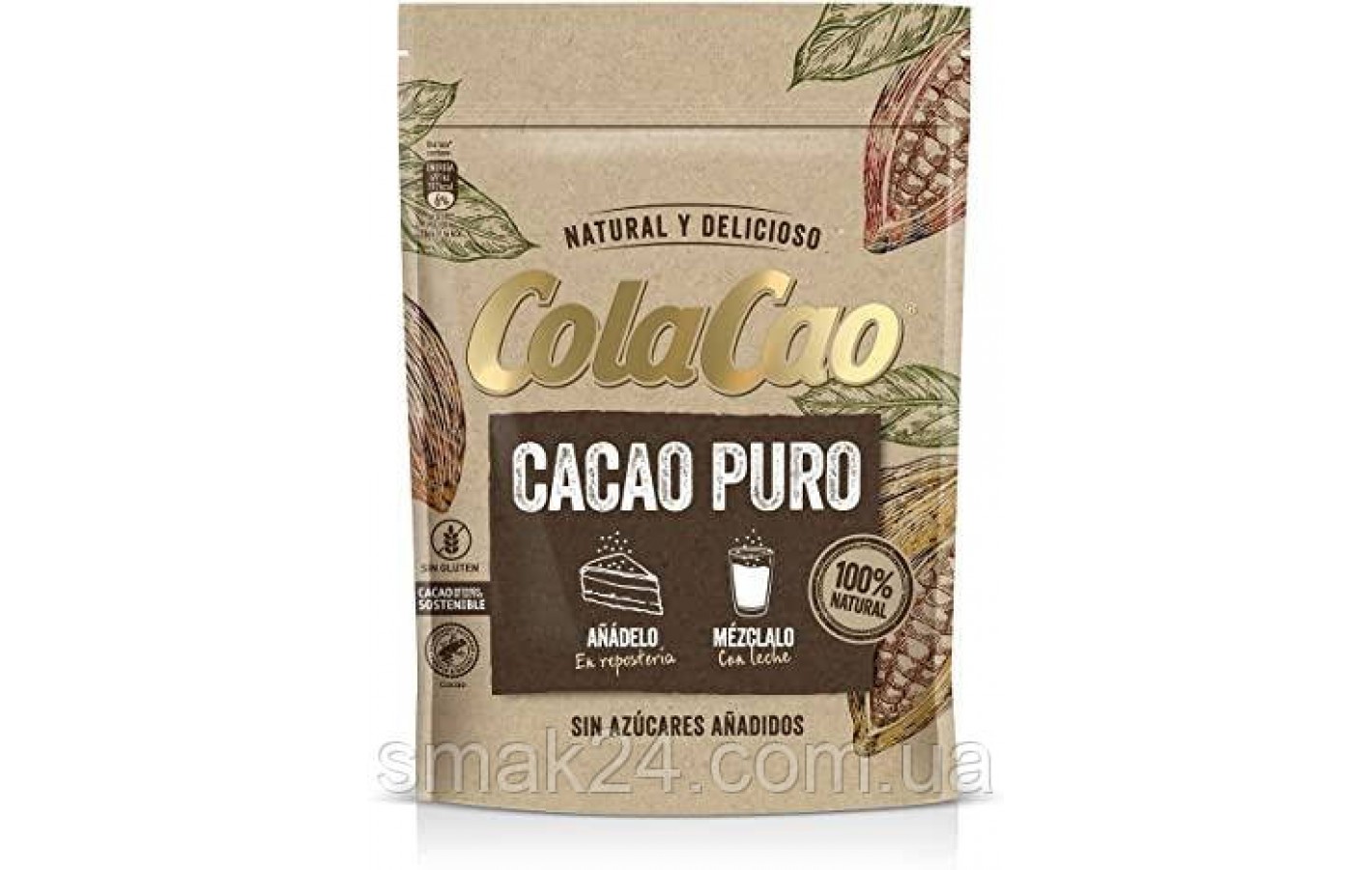 Какао натуральный 100% БЕЗ САХАРА и БЕЗ ГЛЮТЕНА Cola Cao Cacao Puro Испания 250г
