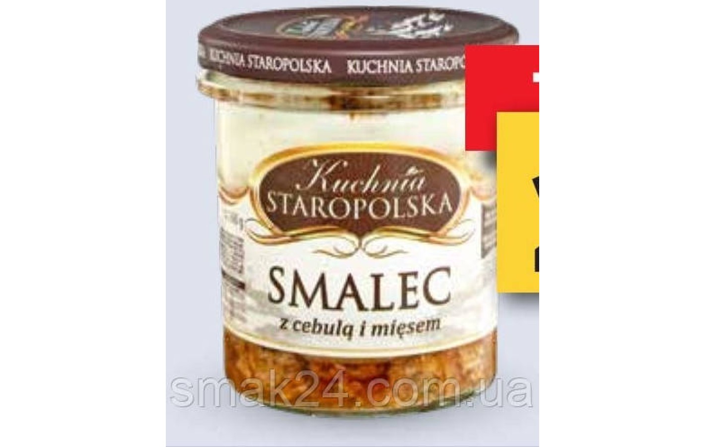 Смалец с мясом и луком Nasze Smaki Smalec z cebulą i mięsem 250г Польша