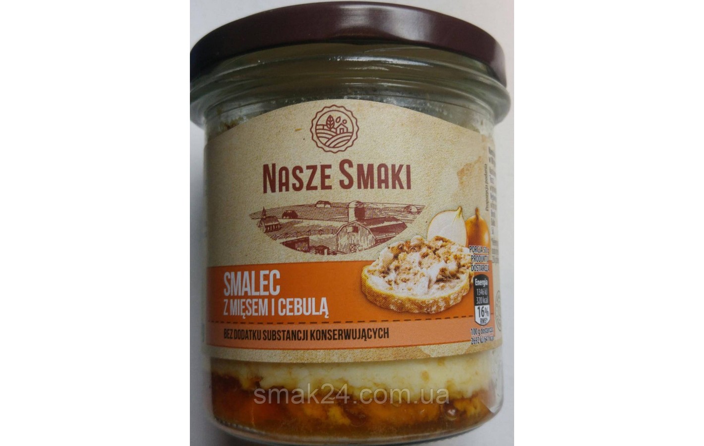 Смалец с мясом и луком Nasze Smaki Smalec z cebulą i mięsem 250г Польша