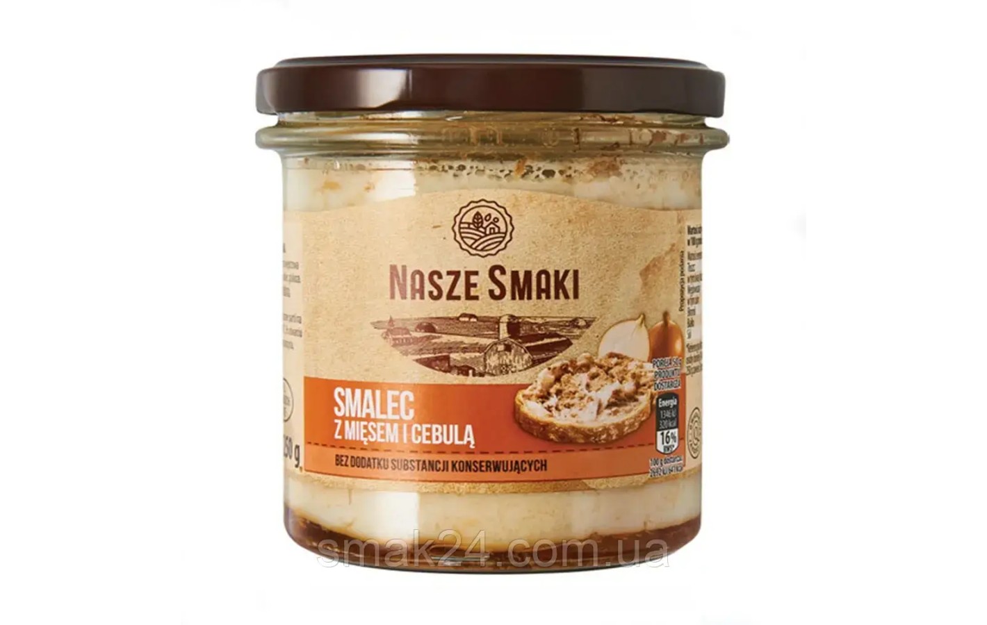 Смалец с мясом и луком Nasze Smaki Smalec z cebulą i mięsem 250г Польша