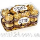 Конфеты Ferrero Rocher  200г Германия