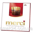 Шоколад  Ассорти (8 вкусов) Storck  Merci  Finest Selection 250г Германия