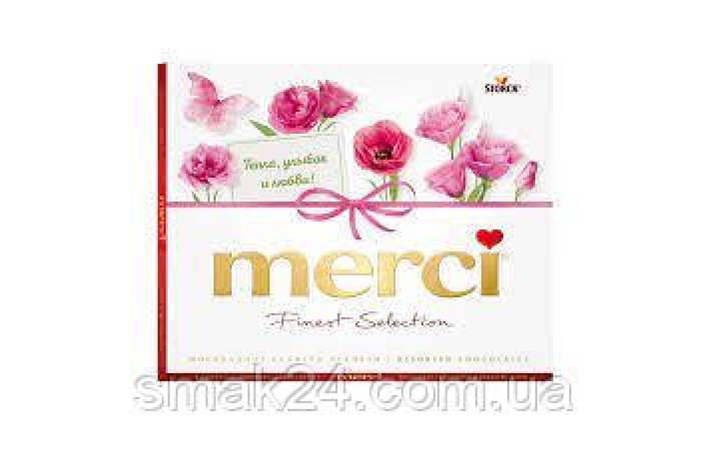 Шоколад  Ассорти (8 вкусов) Storck  Merci  Finest Selection 250г Германия