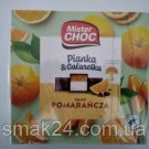 Цукерки зі смаком Апельсину Pianka&Galaretka Mister CHOC Pomarancza 420г Німеччина