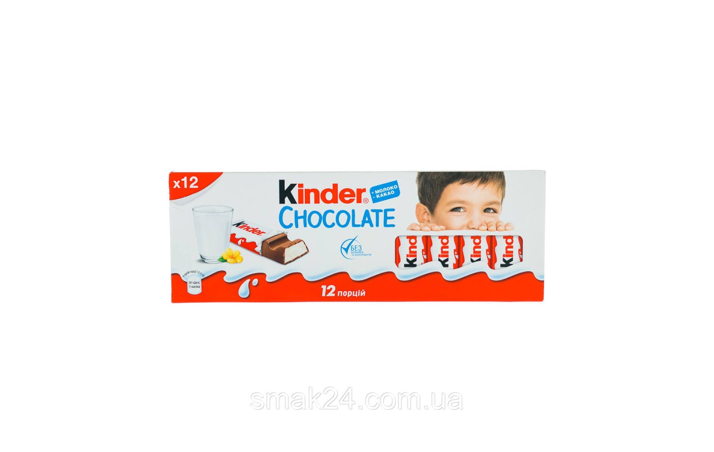 Шоколад молочный  Kinder Chocolate с молочной начинкой 150г (12х12.5г) Германия