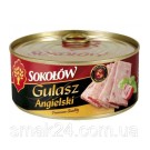 Гуляш свиной Премиум класса SOKOLOW Gulasz Angielski Wieprzowy Premium 300г Польша