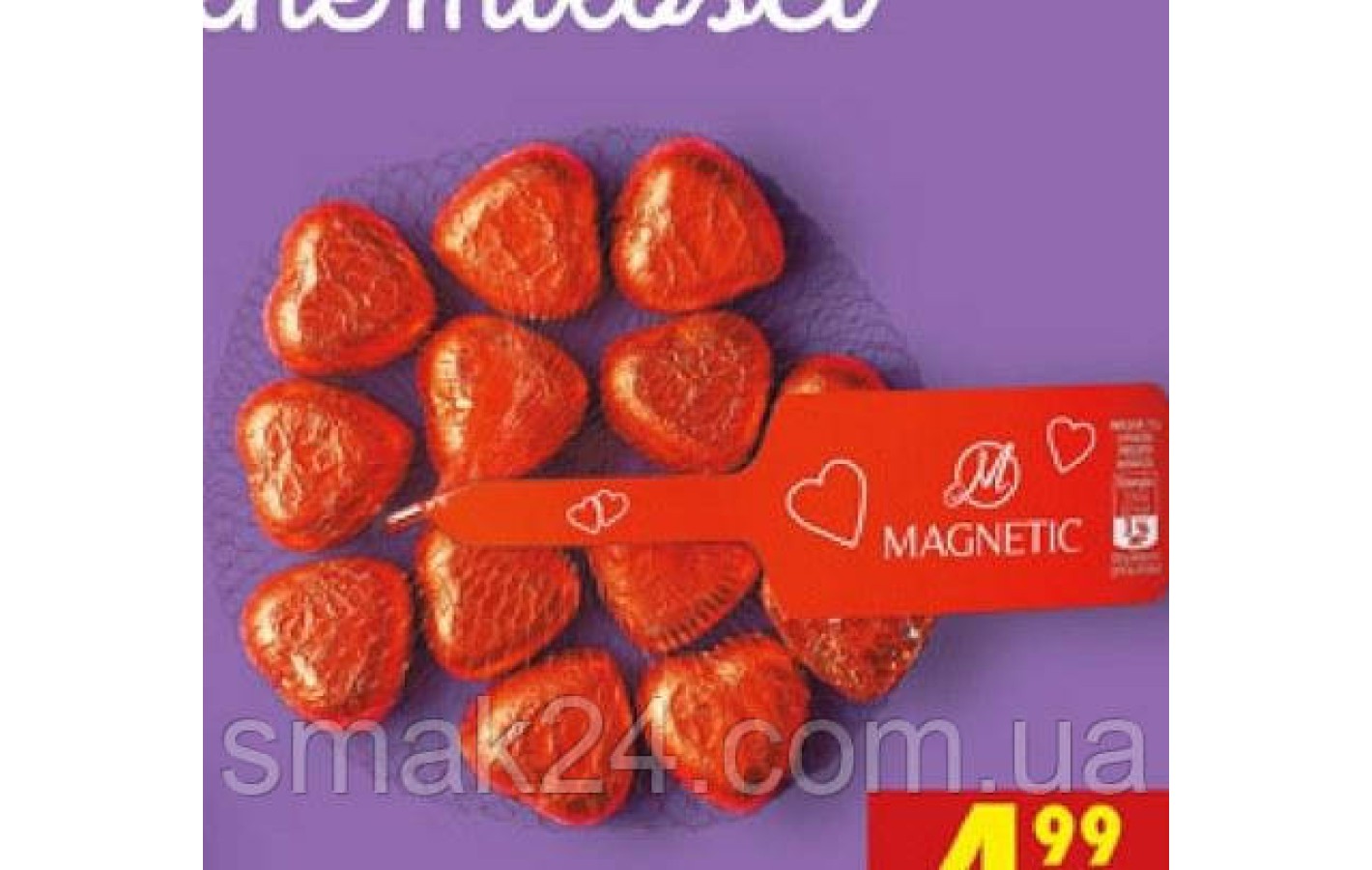 Шоколад молочний Сердечка Magnetic Serca 150 г Польща