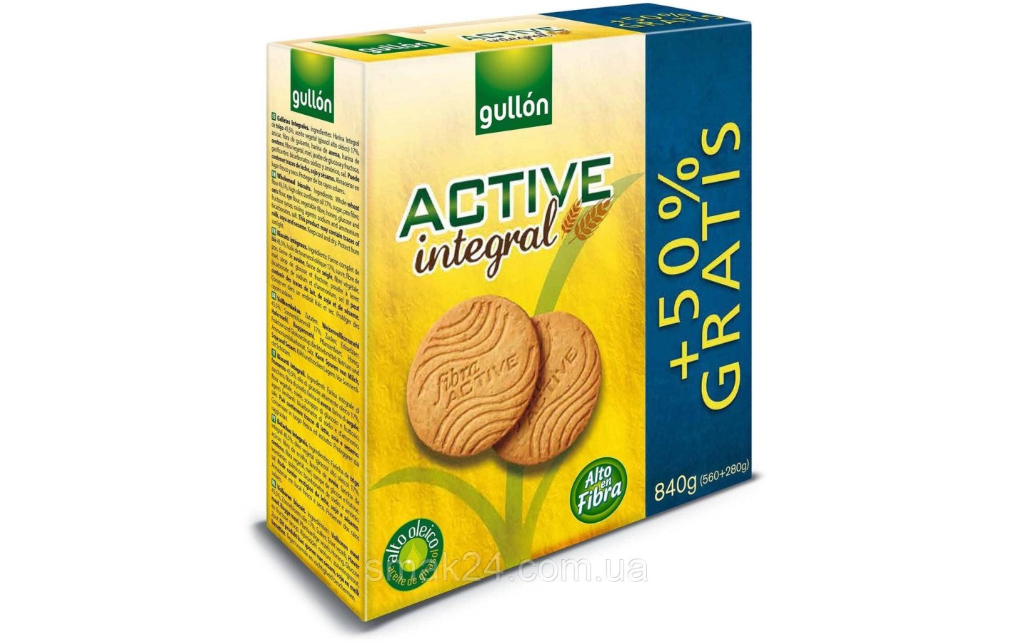 Печиво Цільнозернові Gullon Active Integral , (3х280г) 840г. Іспанія