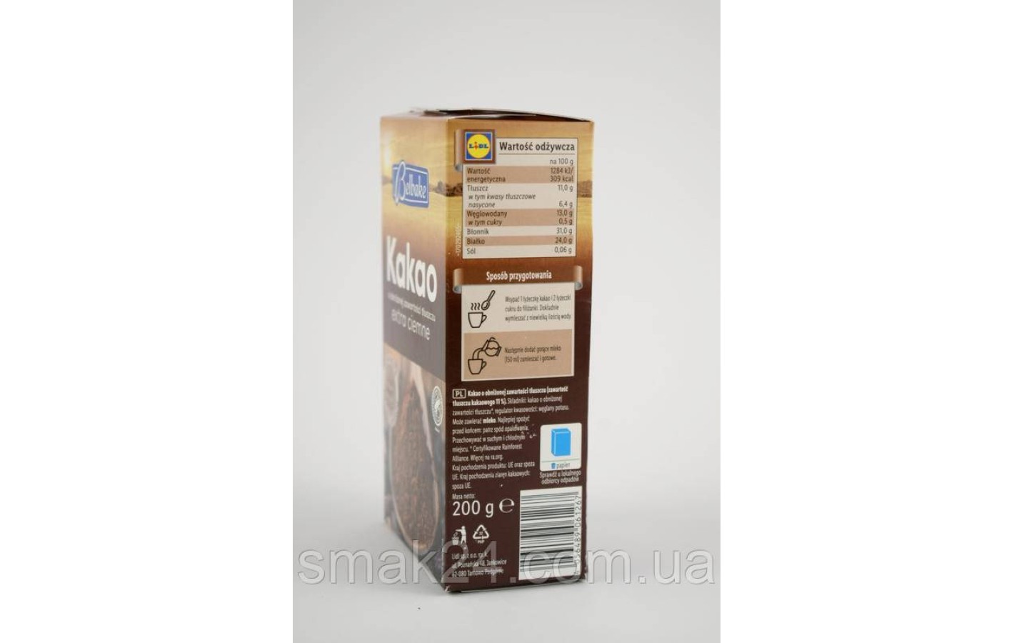 Какао порошок экстра темный Belbake Extra Ciemne 200 г Германия
