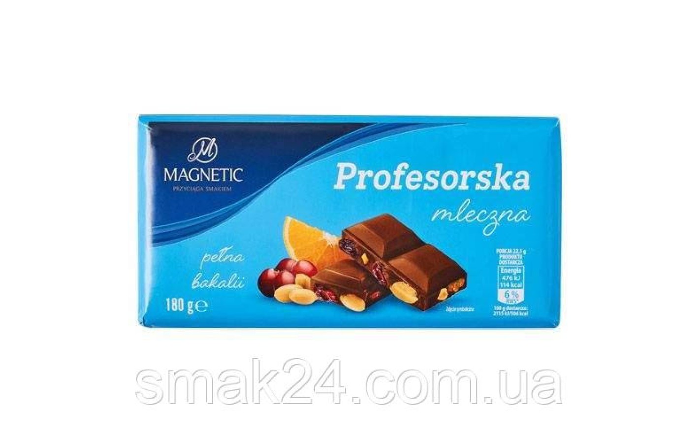 Шоколад молочний 