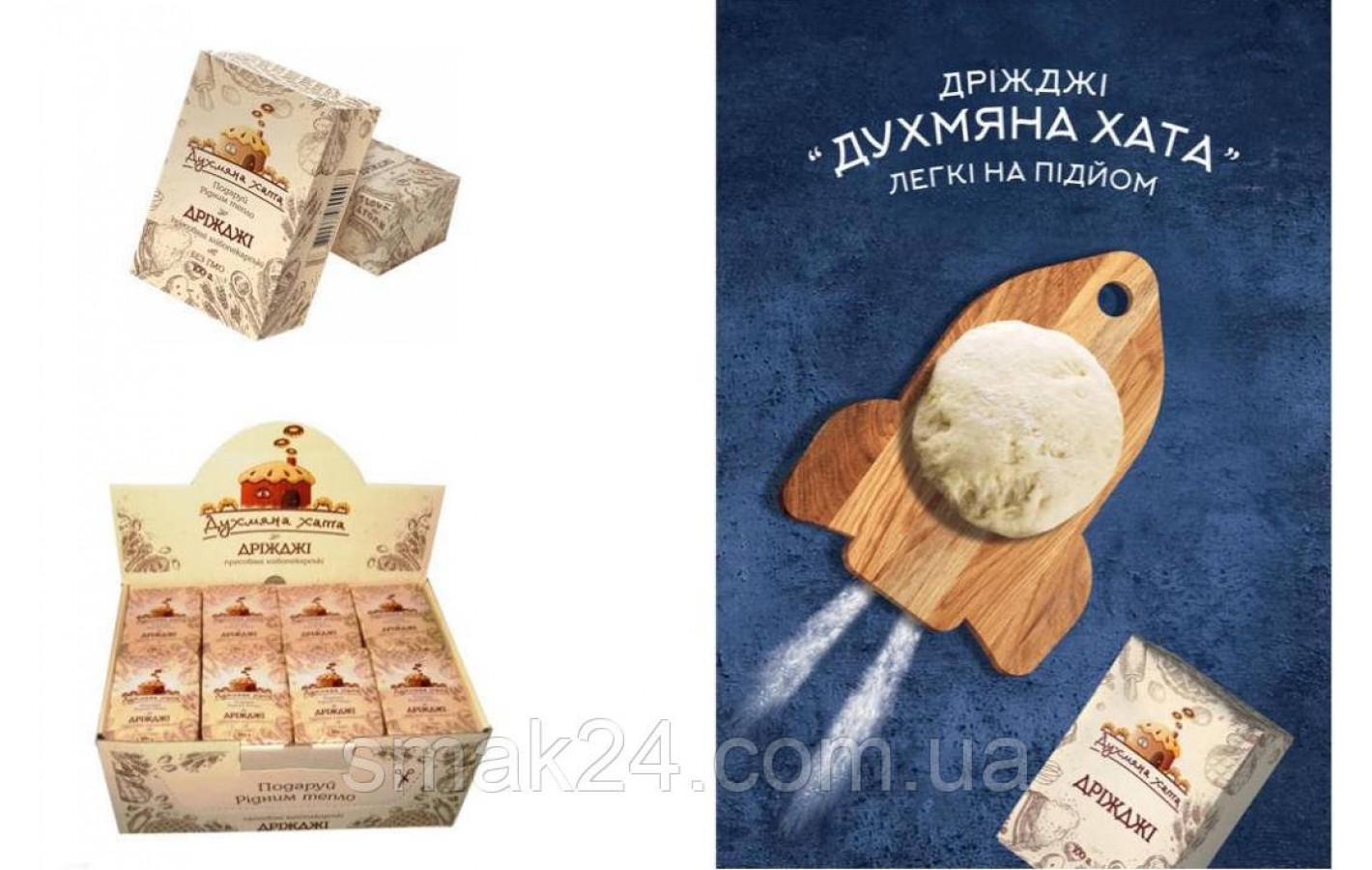Дрожжи 