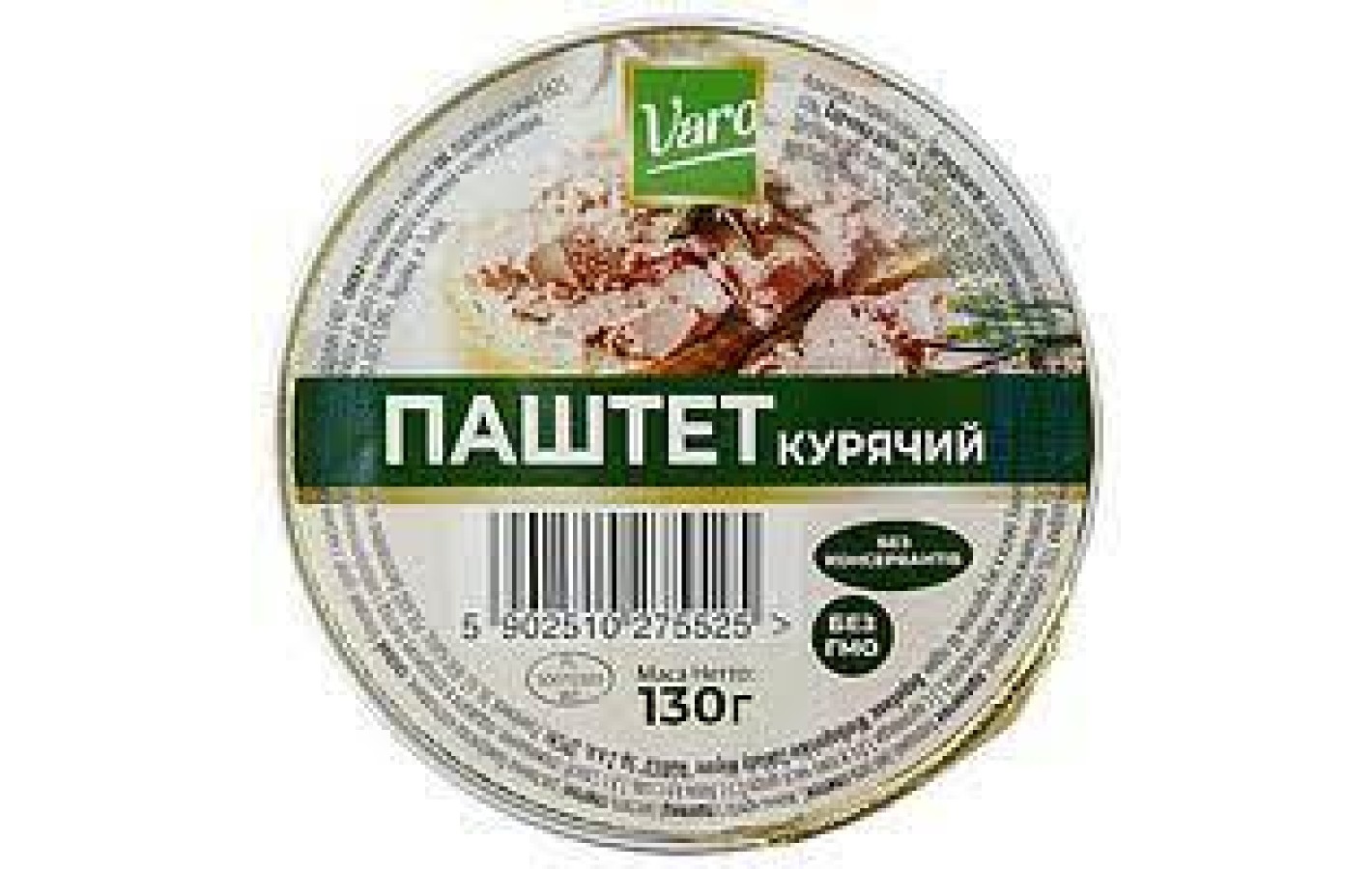 Паштет куриный Varo Польша 130 г