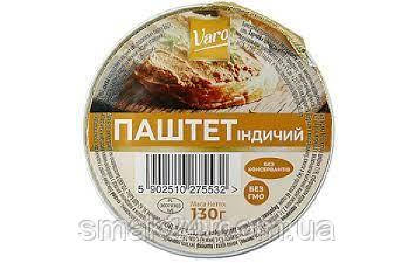 Паштет индюшиный Varo Польша 130 г