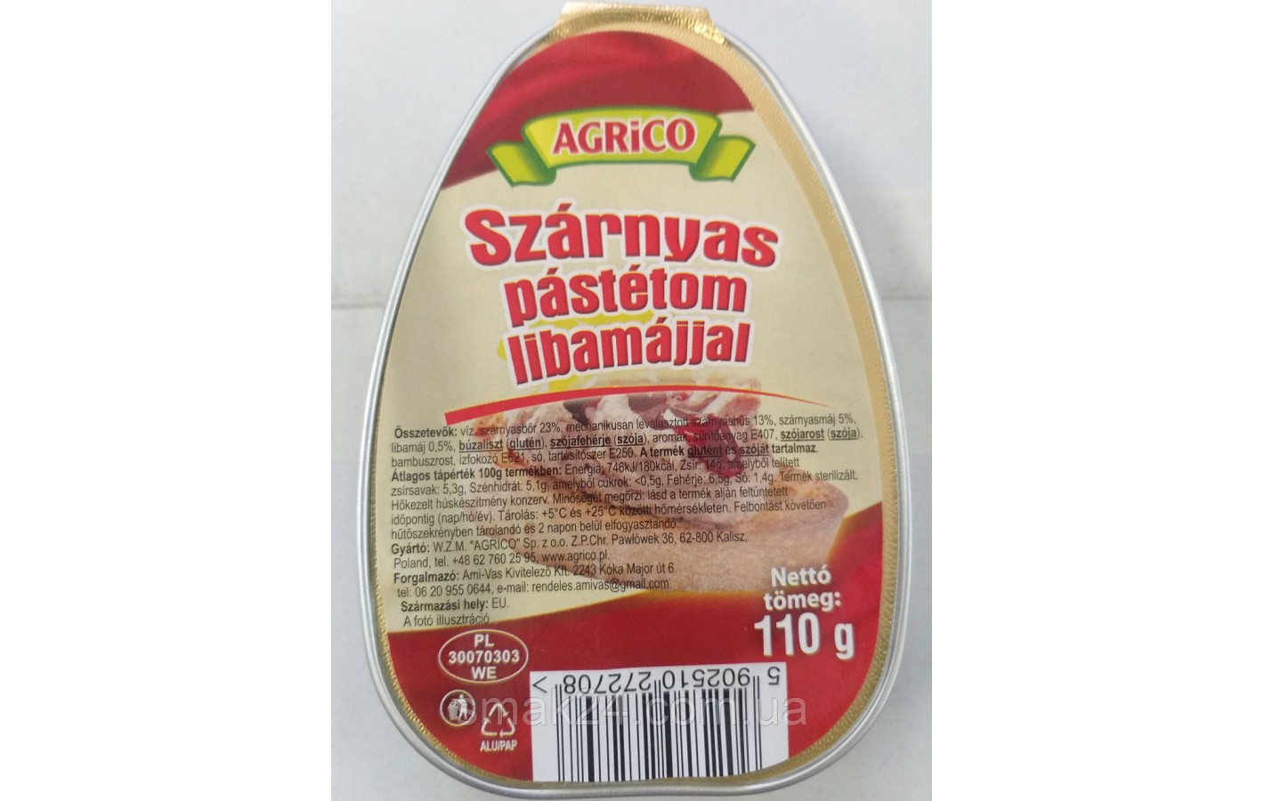 Паштет мясной AGRICO105г Чехия