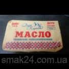 Масло сливочное 