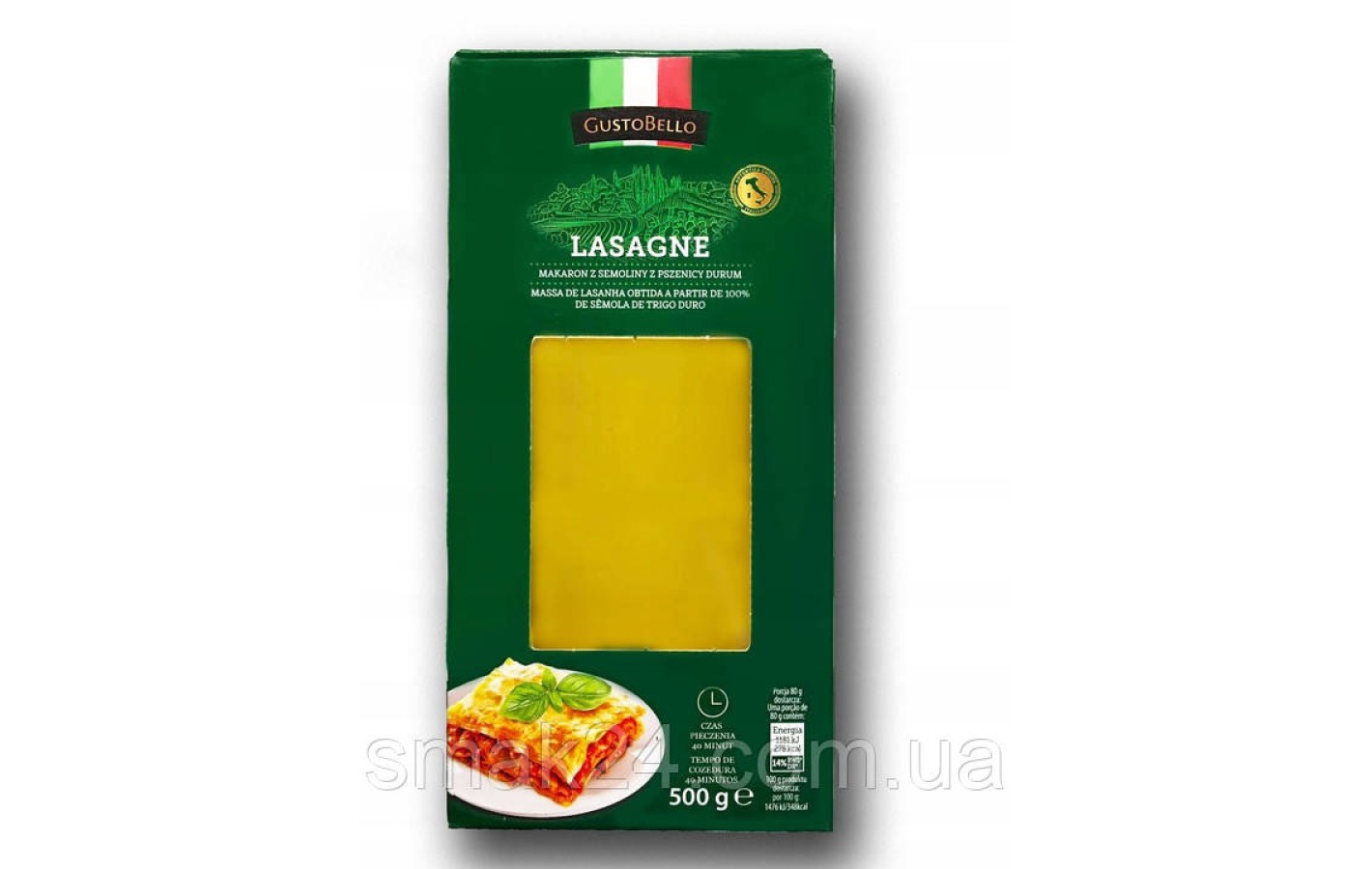 Макаронные изделия Лазанья Gustobello  Lasagne 500г Италия