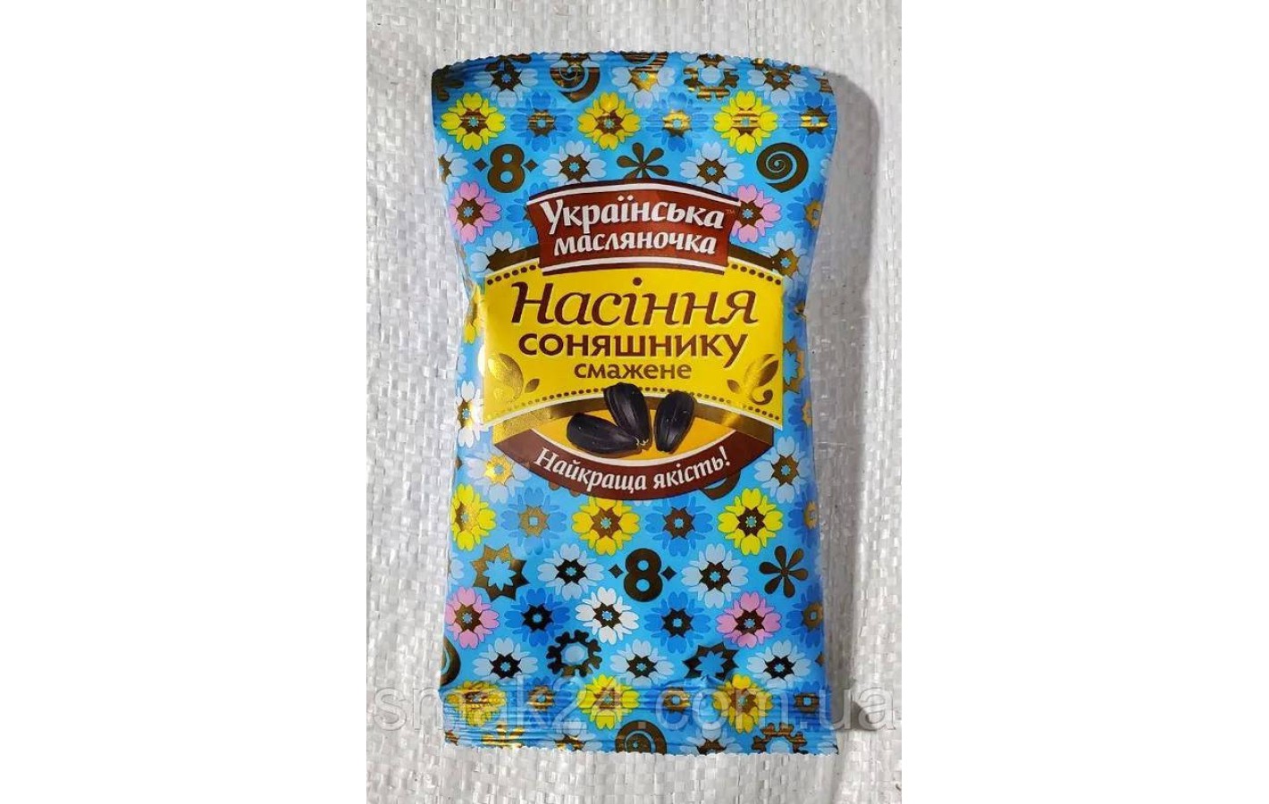 Семечки подсолнечника жареные