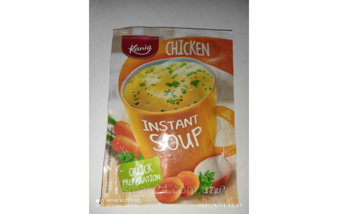 Бульон куриный 