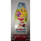 Великодній набір шоколадок Кіндер Kinder Chocolate Німеччина 200 г