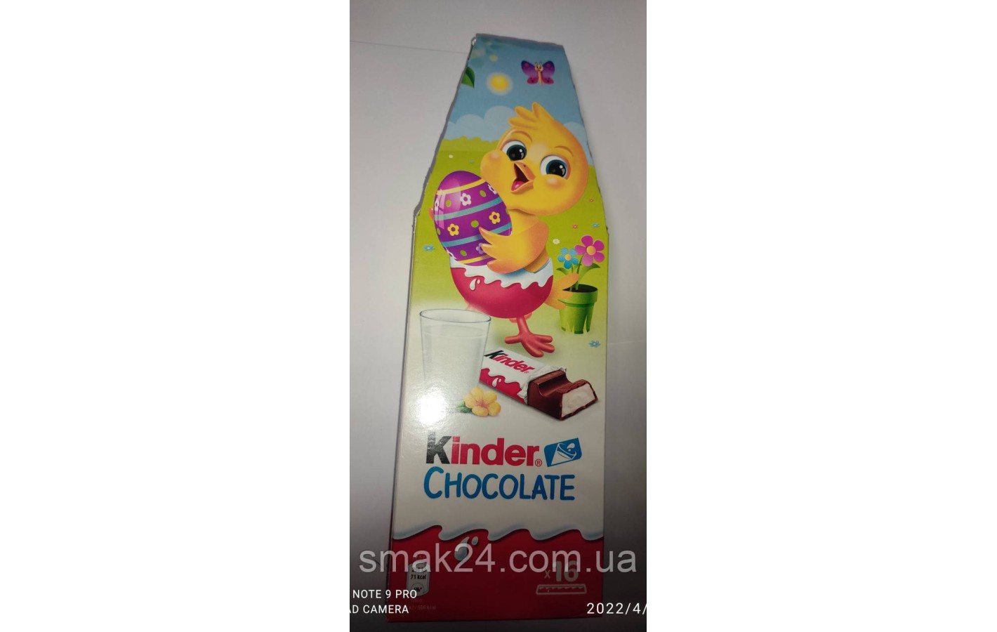 Великодній набір шоколадок Кіндер Kinder Chocolate Німеччина 200 г