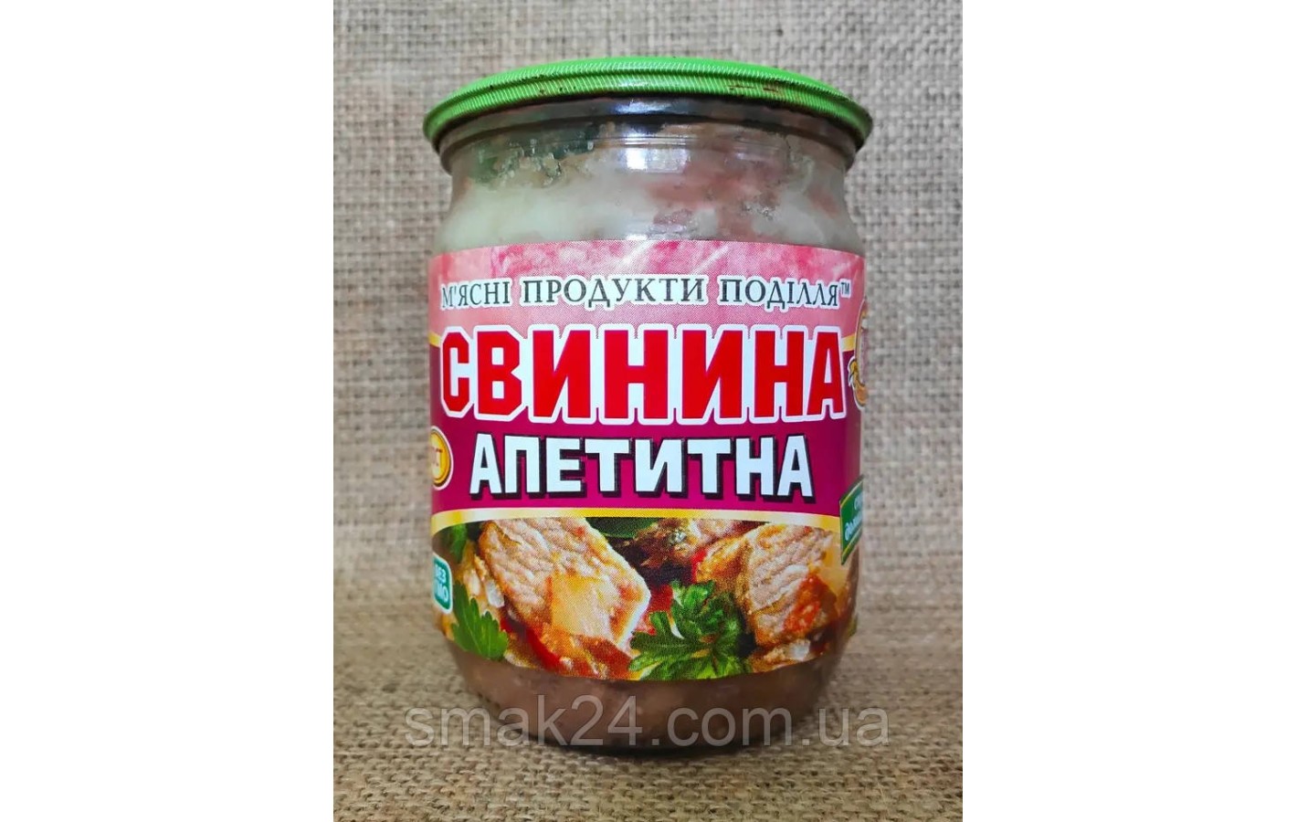 Тушенка свиная ТМ Тарасовские колбасы 500г Украина