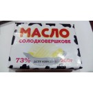 Масло солодковершкове 73% ДСТУ 4399:2005  200г Украина