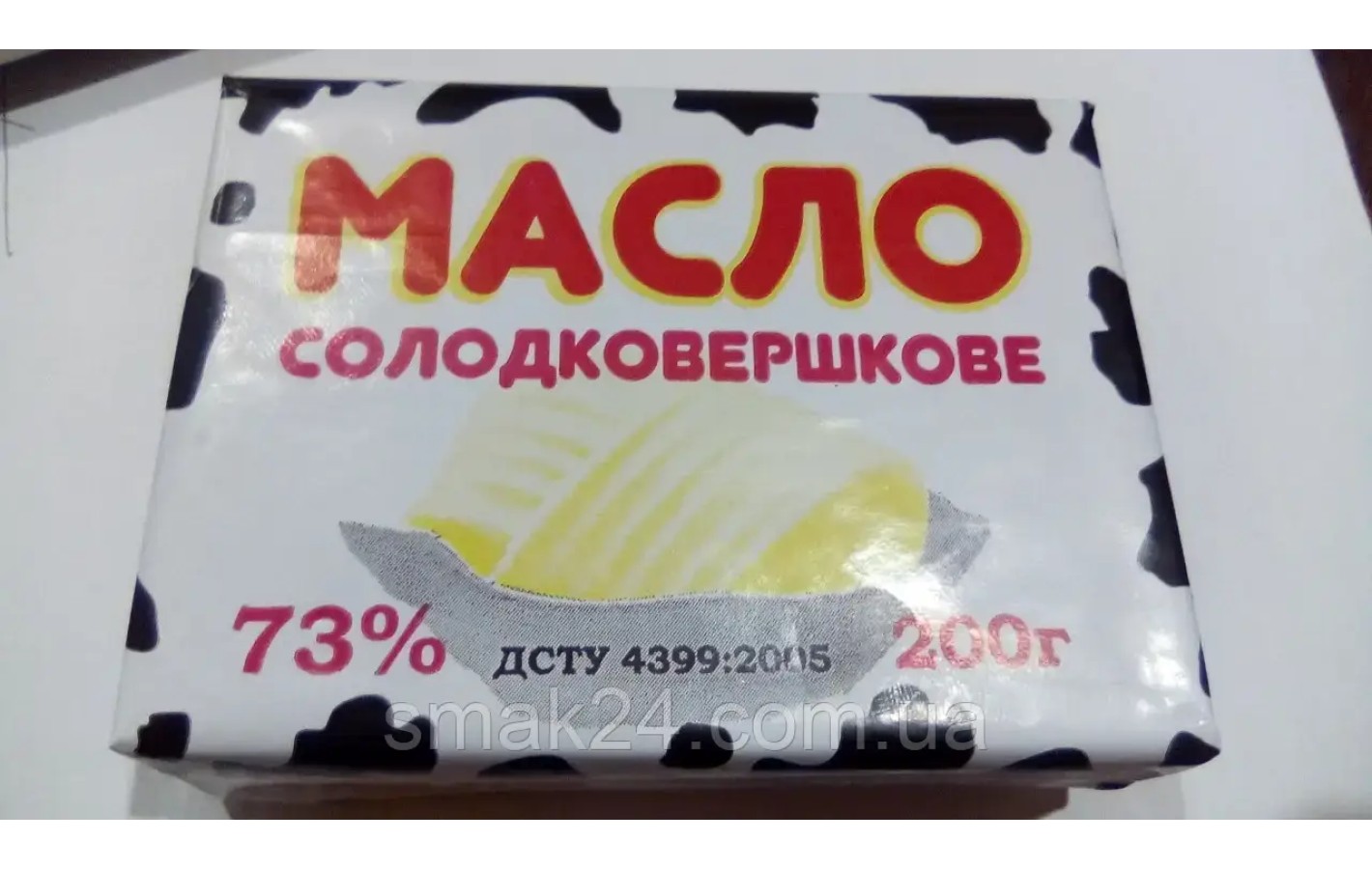 Масло солодковершкове 73% ДСТУ 4399:2005  200г Украина
