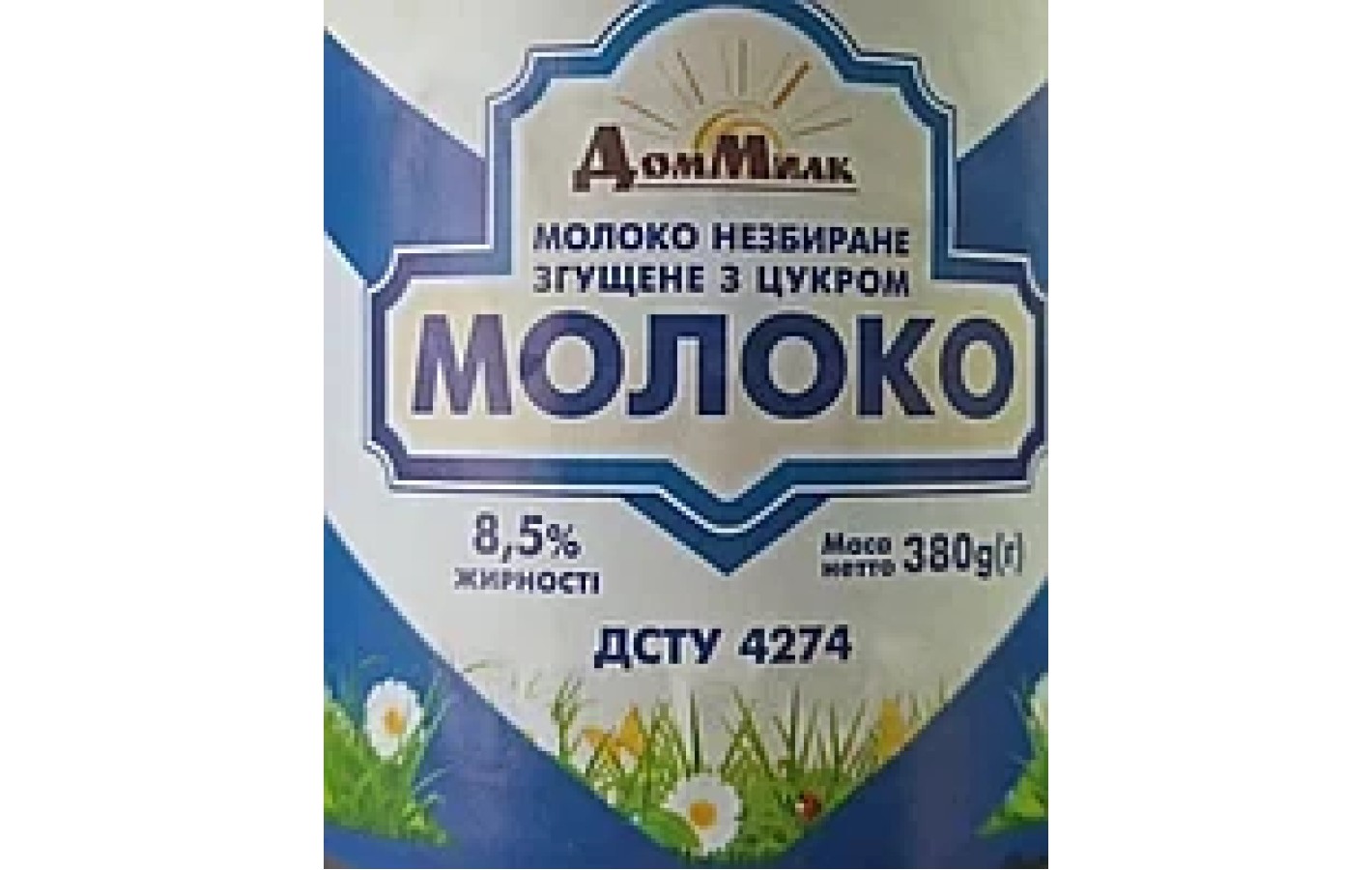 Згущене молоко Дім Мілк ДСТУ 4274 8,5% Україна 380г