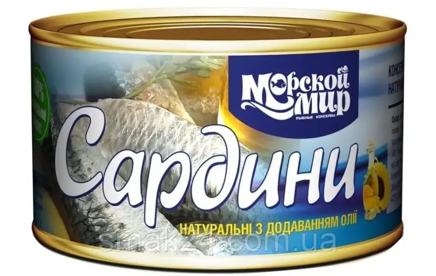 Сардина в масле Морской Мир 230г