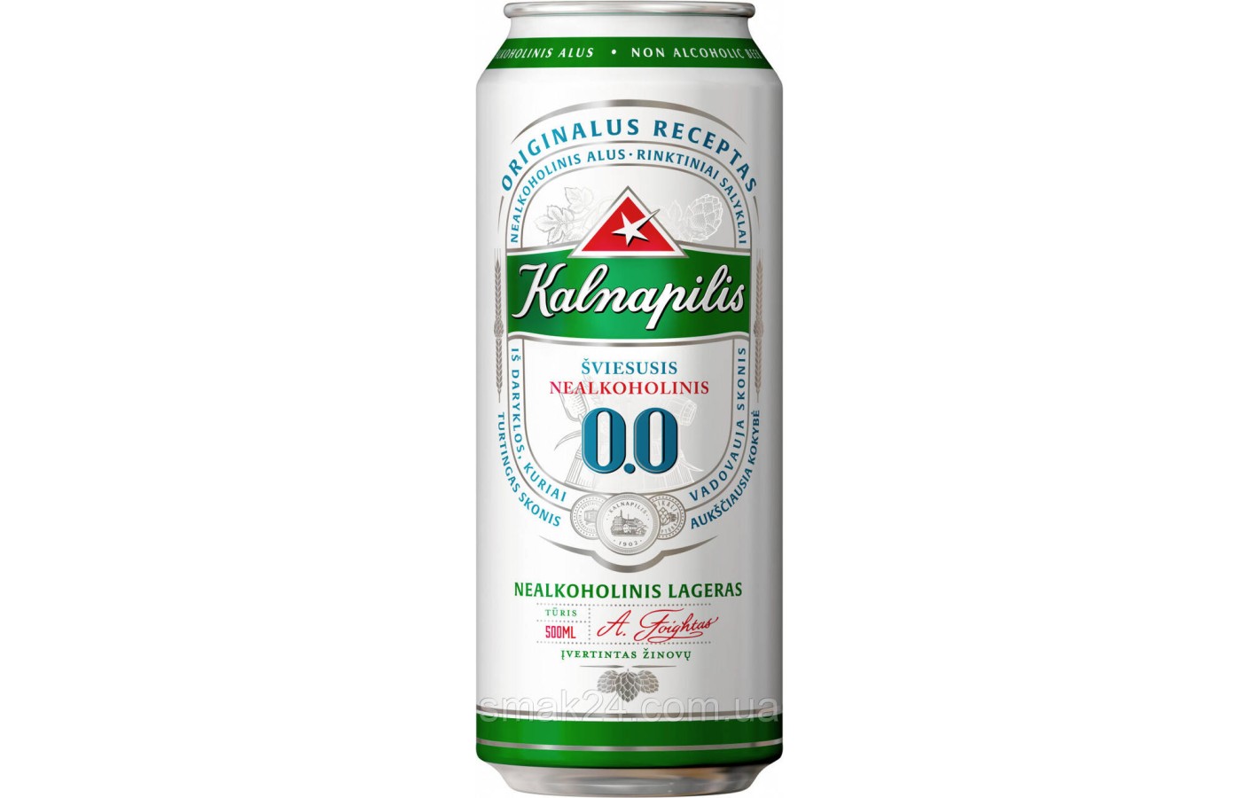 Пиво Kalnapilis Non-Alco Classic біле фільтроване безалкогольне 0% Латвія